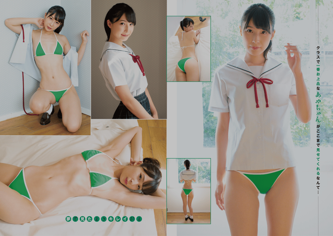 图片[84]-#アサ芸Secret!スペシャル 姉セーラー 合冊版① - 全本免费在线观看-阅图吧