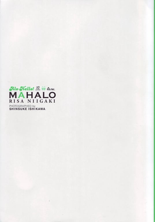图片[97]-#[PB] Risa Niigaki 新垣里沙 – Alo-Hello! 阿罗哈! -MAHALO- - 全本免费在线观看-阅图吧