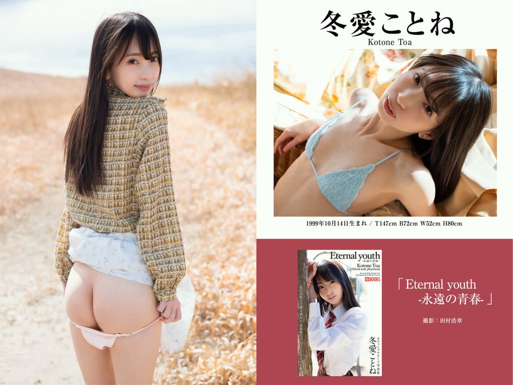 图片[26]-PRESTIGE PUBLISHING HISTORY COLLECTION Vol.06 - 在线免费观看-阅图吧