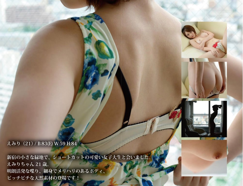 图片[5]-#Emiri Takayama 高山绘美里 – NUDE PHOTO BOOK 026 (2016-03-03) - 全本免费在线观看-阅图吧