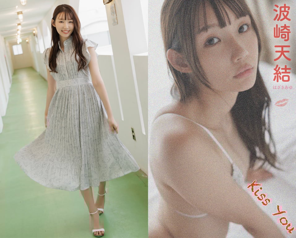 图片[9]-Ayu Hazaki 波崎天结 Kiss You - 在线免费观看-阅图吧