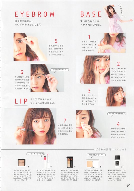 图片[58]-#Haruka Shimazaki 岛崎遥香 Fashion Photobook – ParU (2015-11-20)\ Haruka Shimazaki – ParU - 全本免费在线观看-阅图吧