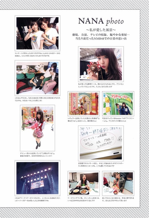 图片[133]-#山田菜菜 – 4+3=7 (SR) - 全本免费在线观看-阅图吧