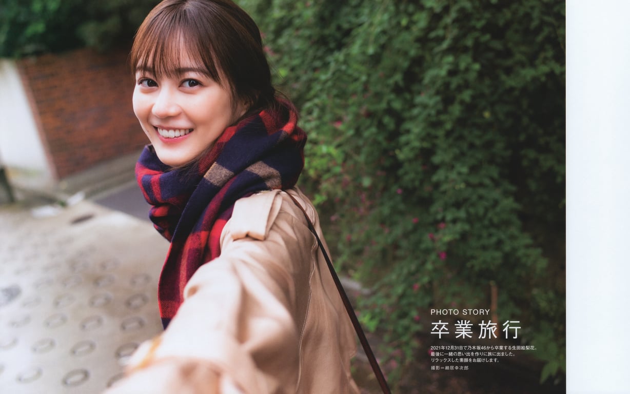 图片[8]-#生田絵梨花 乃木坂46卒業記念メモリアルブック カノン - 全本免费在线观看-阅图吧