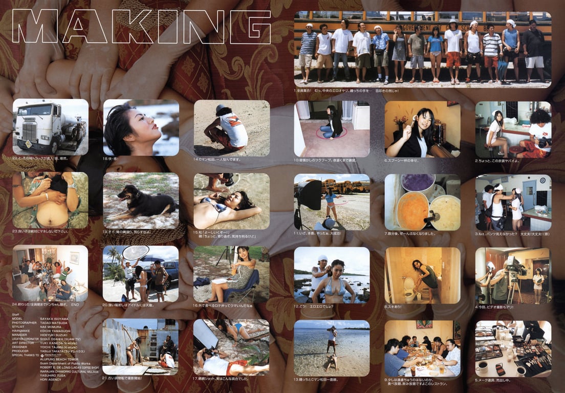 图片[57]-#Sayaka Isoyama 磯山沙也加 – イ・SHOCK (2003-08) - 全本免费在线观看-阅图吧