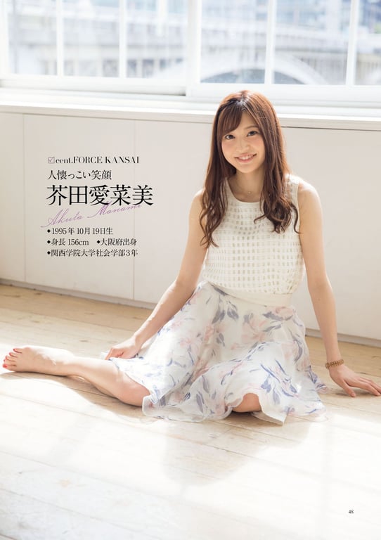 图片[42]-#原色美人主播大图鉴 2017 - 全本免费在线观看-阅图吧