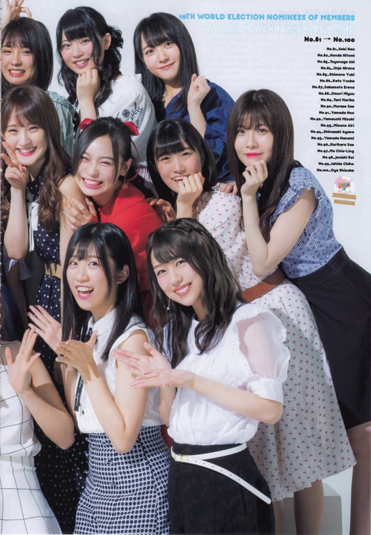 图片[102]-#AKB48特别手册『AKB48总选举! 私服惊喜发表2018』 - 全本免费在线观看-阅图吧