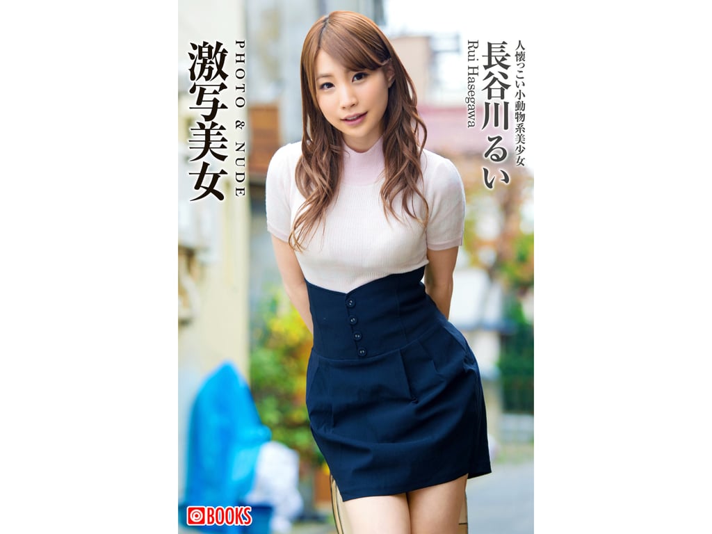 [Gekisha Beauty 激写美女] 长谷川留衣 (2023-01-06)-阅图吧