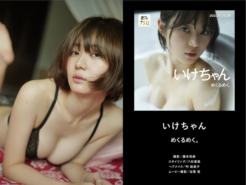 图片[34]-#2nd Anniversary Digest Catalog Lite Edition - 全本免费在线观看-阅图吧