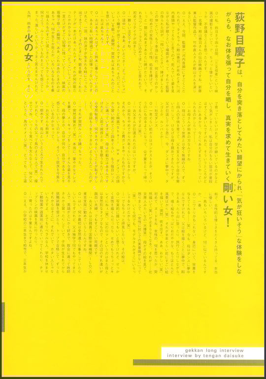 图片[24]-#(月刊シリーズ 008) – 月刊008 野目庆子 - 全本免费在线观看-阅图吧