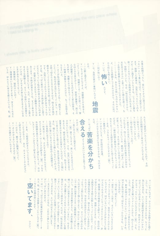 图片[62]-#(月刊系列 056) – 月刊056 吉井怜 - 全本免费在线观看-阅图吧