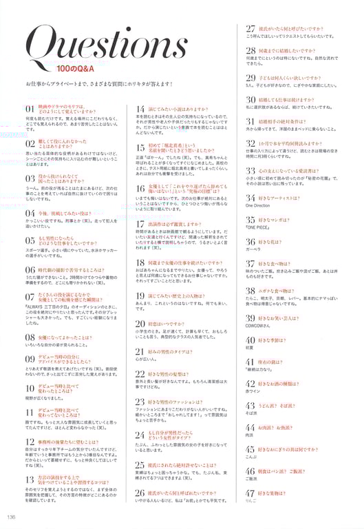 图片[31]-#堀北真希 写真集 Dramatic - 全本免费在线观看-阅图吧