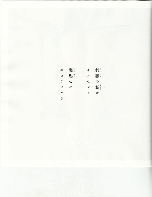 图片[123]-#青山裕企 Photobook 26sets\【青山裕企】思春期 - 全本免费在线观看-阅图吧