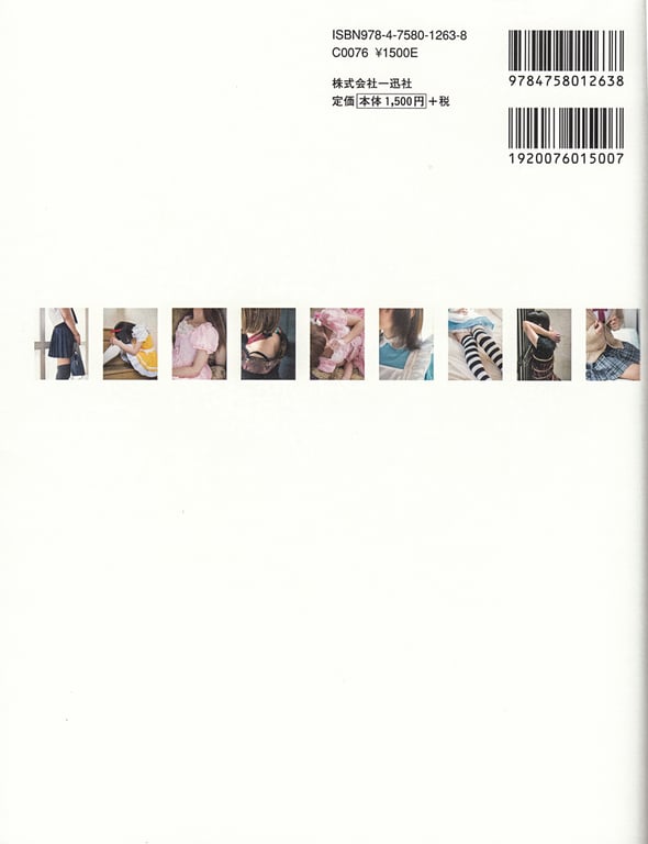 图片[94]-#青山裕企 Photobook 26sets\【青山裕企】女装少年 - 全本免费在线观看-阅图吧