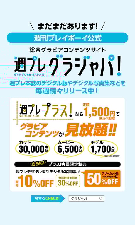 图片[3]-#【数字限定】神木丽写真集「斯堪的纳维亚」 (週プレ PHOTO BOOK) - 全本免费在线观看-阅图吧