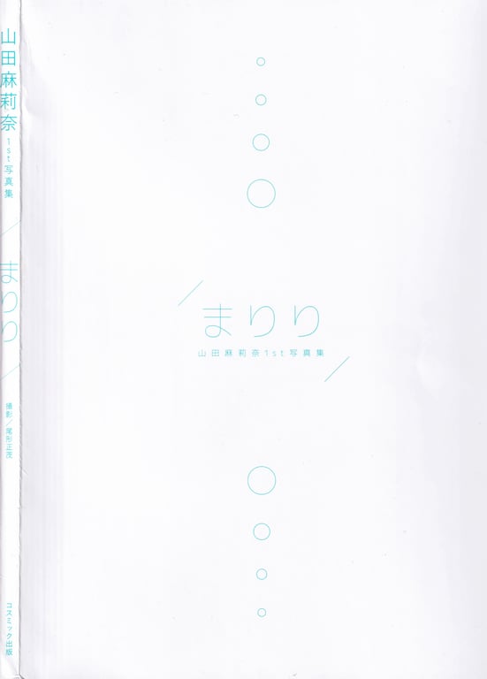 图片[98]-Marina Yamada 山田麻莉奈 1st Photobook - Mariri 麻梨梨 (2019-05-23) - 在线免费观看-阅图吧