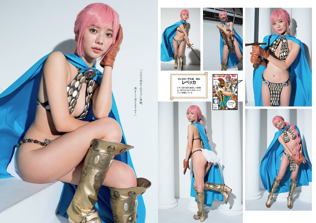 图片[90]-#2021 No.10 (池田美优 鹫见玲奈 Enako 井口绫子 川津明日香 十味 其他) - 全本免费在线观看-阅图吧