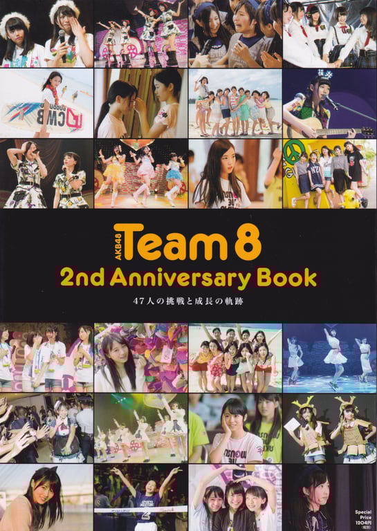 AKB48 Team 8 2nd Anniversary Book - 在线免费观看-阅图吧