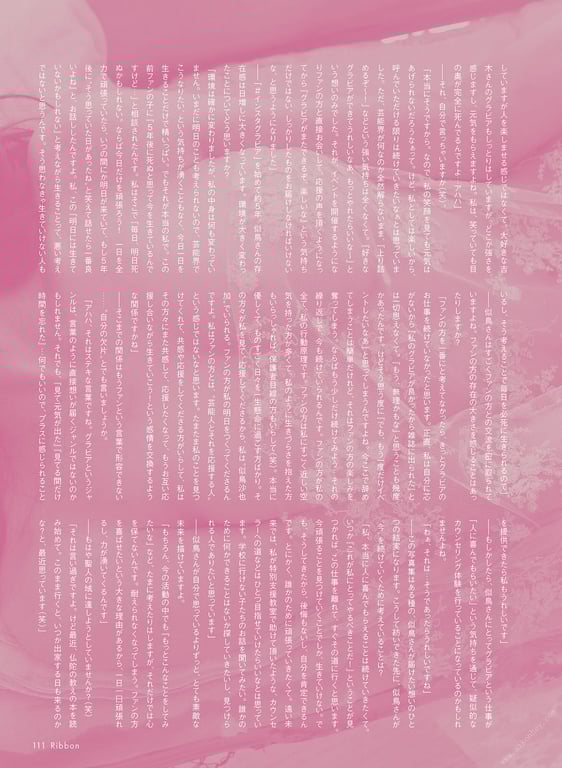 图片[112]-#似鸟沙也加 1st写真集 Ribbon - 全本免费在线观看-阅图吧