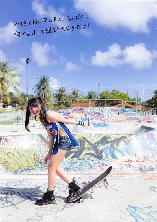 图片[36]-#Yuria Kizaki – Peace (HQ) - 全本免费在线观看-阅图吧