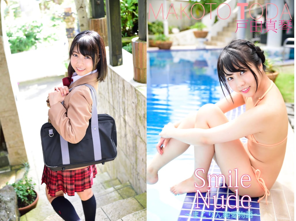 图片[5]-#戸田真琴 Smile Nude 真凛纯爱物语 (INTEC) - 全本免费在线观看-阅图吧