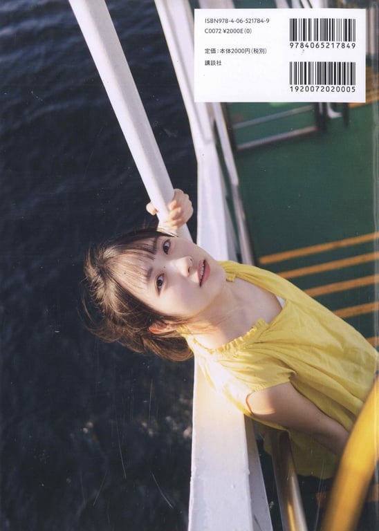 图片[146]-Chiho Ishida 石田千穂 - 1st Photobook Lemon season 柠檬的季节 (2020-12-02) - 在线免费观看-阅图吧