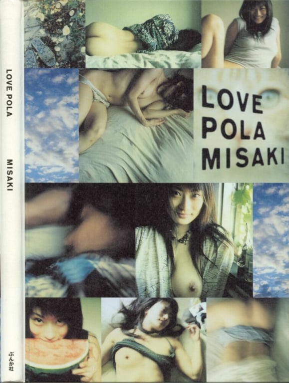图片[5]-#未向 – LOVE POLA - 全本免费在线观看-阅图吧