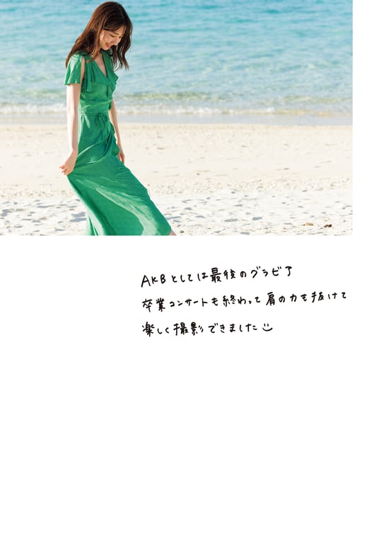 图片[150]-柏木由纪完全版写真集『Time Capsule』 (YJ PHOTO BOOK) - 在线免费观看-阅图吧