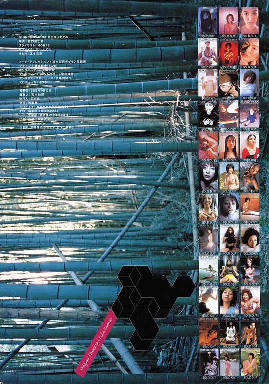 图片[81]-#(月刊シリーズ 037) – 月刊037 横山惠 - 全本免费在线观看-阅图吧