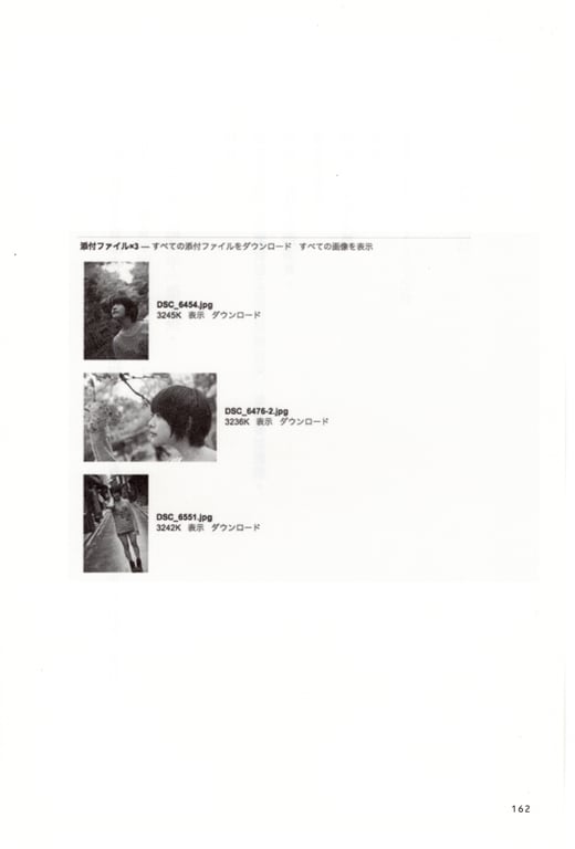 图片[70]-#青山裕企 Photobook 26sets\【青山裕企】青山裕企的写真告白 - 全本免费在线观看-阅图吧