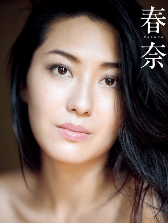 图片[2]-#矢吹春奈 写真集『春奈』 - 全本免费在线观看-阅图吧