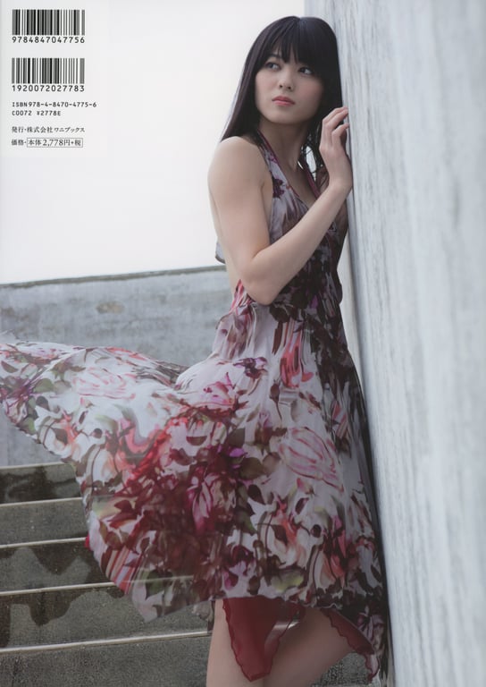 图片[99]-#Maimi Yajima – Nobody knows 23 - 全本免费在线观看-阅图吧