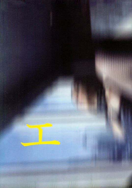 图片[10]-#(月刊系列 051) – 月刊051 杉本彩 - 全本免费在线观看-阅图吧