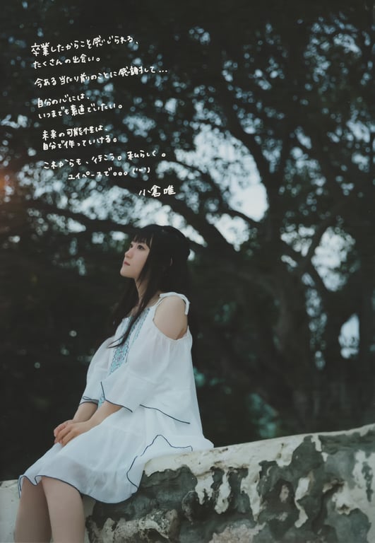 图片[133]-#Yui Ogura 小仓唯 – Yui Peace 唯之步调 (2018-05-25) - 全本免费在线观看-阅图吧