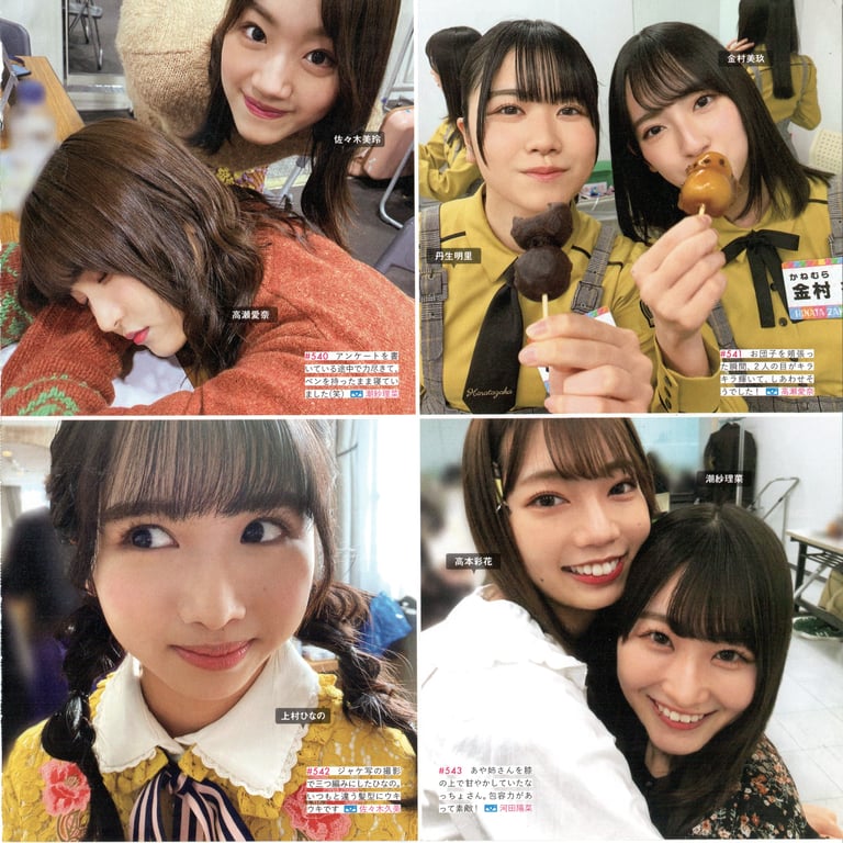 图片[117]-#Hinatazaka46 日向坂46 – HINA_SATSU 日向拍摄 VOL.01 High Qulity - 全本免费在线观看-阅图吧