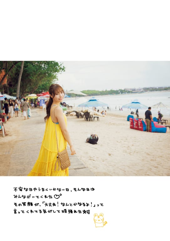 图片[115]-#2025.10.24 川越紗彩１st写真集 总会有办法的【電子特典付き】 - 全本免费在线观看-阅图吧