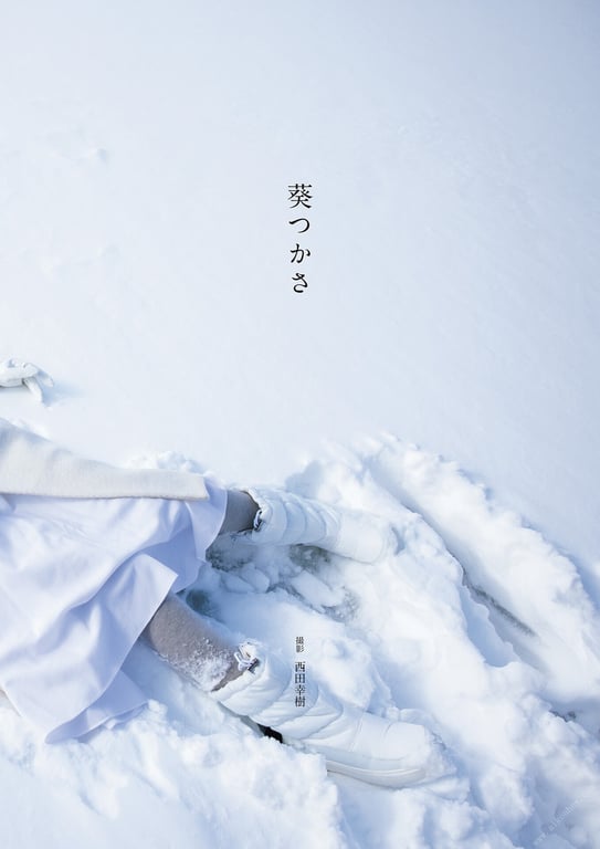 图片[12]-Tsukasa Aoi 葵司 (2021-03-30)葵司 朝艺SEXY女优写真集 - 在线免费观看-阅图吧