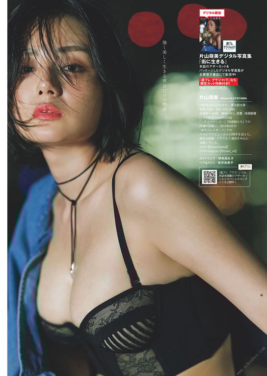 图片[74]-#【数字限定】片山萌美写真集「街中生活」 (週プレ PHOTO BOOK) - 全本免费在线观看-阅图吧