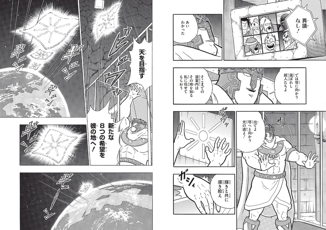 图片[36]-#週刊プレイボーイ 2021年8月23日号 No.33・34 (鷲見玲奈 尾碕真花 くりえみ 佐藤美希 柏木由紀 朝日ななみ 阿部夢梨 田中美久 えなこ 伊織もえ 篠崎こころ 宮本彩希 茉夏 つんこ 吉田早希 よきゅーん) - 全本免费在线观看-阅图吧