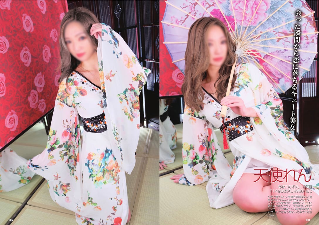 图片[3]-ソープランド 中洲 遊郭 写真集 - 在线免费观看-阅图吧