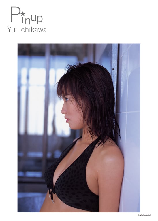 图片[50]-#市川由衣 – Pin-up Poster(80p)(press)(2002.09) - 全本免费在线观看-阅图吧