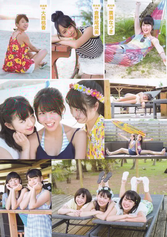 图片[13]-AKB48 Team 8 2nd Anniversary Book - 在线免费观看-阅图吧