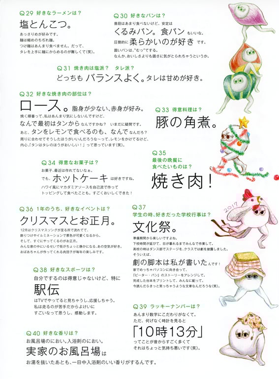 图片[111]-#2018.05.09 西野七瀬1st写真集『关于我』 - 全本免费在线观看-阅图吧