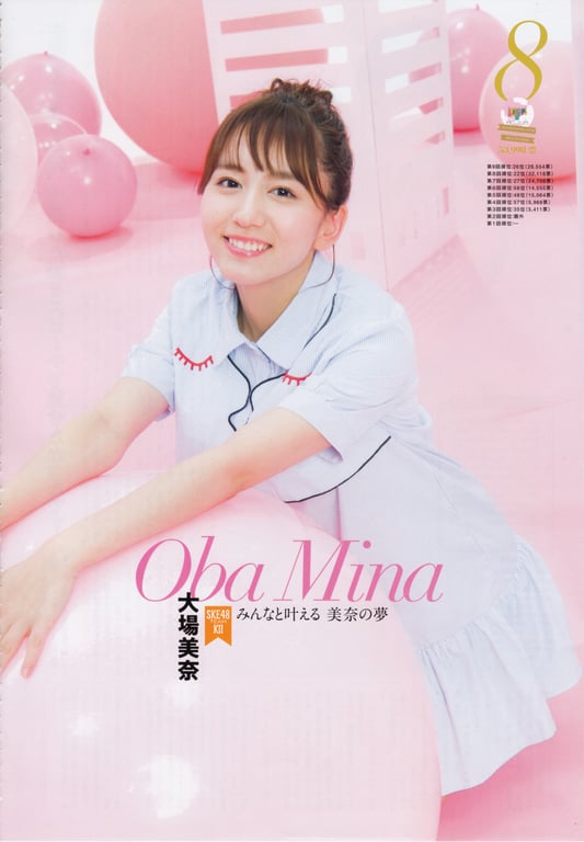 图片[21]-#AKB48特别手册『AKB48总选举! 私服惊喜发表2018』 - 全本免费在线观看-阅图吧