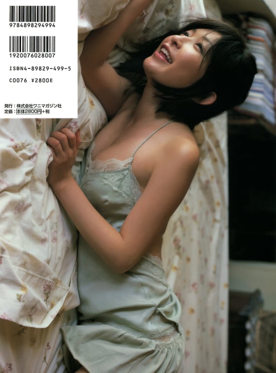 图片[94]-#小野真弓 – Smile 2 - 全本免费在线观看-阅图吧