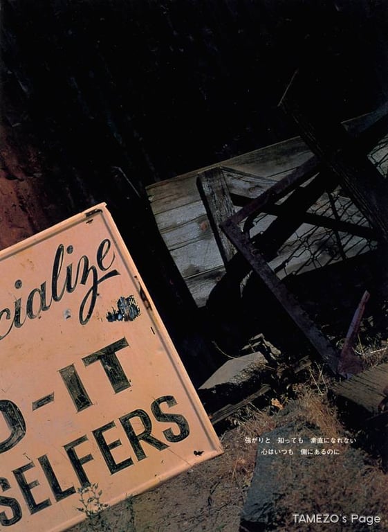 图片[58]-#乙叶 – LOVE STORY - 全本免费在线观看-阅图吧