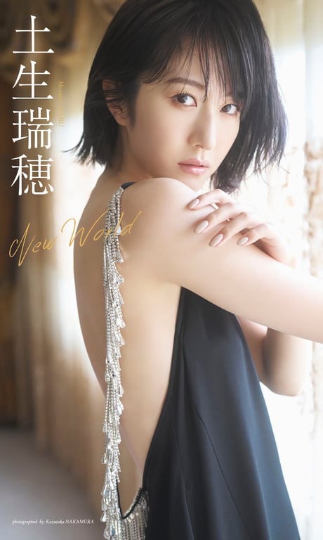 2024.10.07 【大増量】土生瑞穂写真集「New World」 (週刊プレイボーイ PHOTO BOOK)-阅图吧