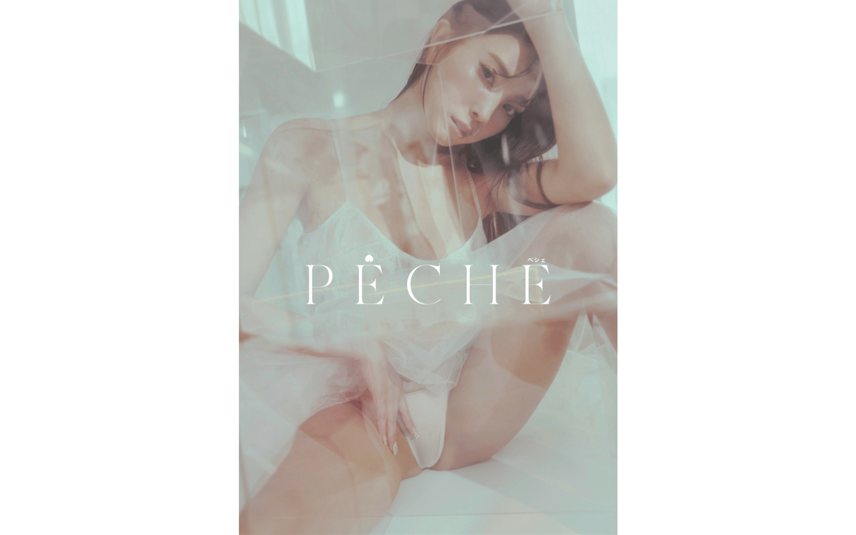 图片[61]-#森咲智美 数字写真集 LOVE ART 2022-12-24 - 全本免费在线观看-阅图吧