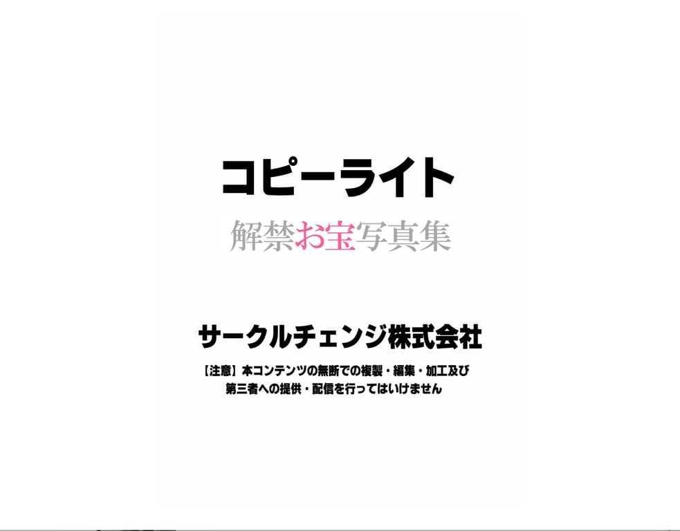 图片[19]-#笠木いちか 魅惑的有能秘书 (解禁宝藏写真集) - 全本免费在线观看-阅图吧