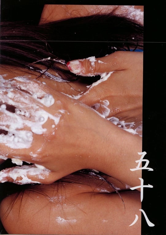 图片[59]-#(月刊系列 054) – 月刊054 森下千里 - 全本免费在线观看-阅图吧